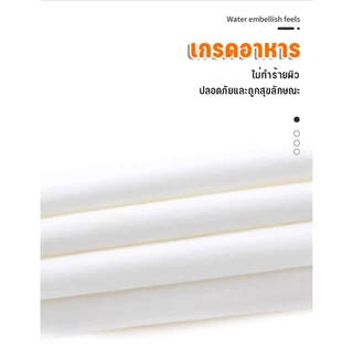 [BDS]ผ้าเช็ดทำความสะอาด กระดาษทิชชู่ ผ้าเช็ดทำความสะอาดเด็ก สัตว์เลี้ยง ทิชชู่เช็ดเครื่องสำอาง ผ้าเช็ดทำความสะอาดรองเท้า