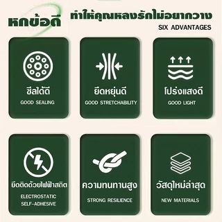 เทปพันกิ่งไม้ เทปยืดพันกิ่ง ฟิล์มพันของ ยาว 200 เมตร ฟิล์มใส เทปยืด ยืดได้อีกเท่าตัว สำหรับตอนกิ่ง ติดตา อุปกรณ์ตอนกิ่ง