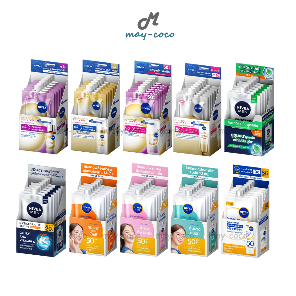 ถูก/แท้/มีไลฟ์ (ยกกล่อง 6 ซอง) เซรั่ม NIVEA Luminous Skin Glow/Antispot นีเวีย NIVEA Men/Sun Serum ค