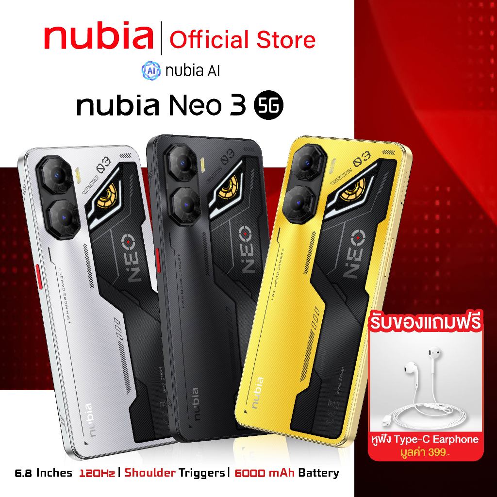 Nubia Neo 3 4G/5G (8+128GB/256GB) - ปุ่ม L/R Shoulder Triggers l แบต6000mAh ชาร์จไว33W l จอ 6.8"120H