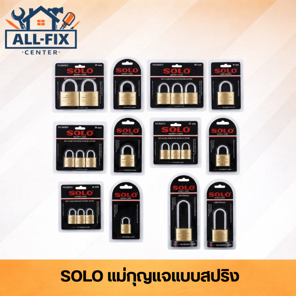 SOLO กุญแจคล้องระบบสปริง รุ่นยอดนิยม ทนทานงานหนัก ไม่เป็นสนิม มีทั้งห่วงสั้นและห่วงยาว
