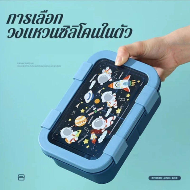 ภาชนะใส่อาหารลายการ์ตูน 1000ml เข้าไมโครเวฟได้ พร้อมช้อนส้อม thumbnail 7