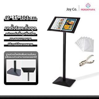 PERDKPAPA สแตนวางเมนู แท่นวางเมนูหน้าร้านที่วางเมนูอาหาร ที่…