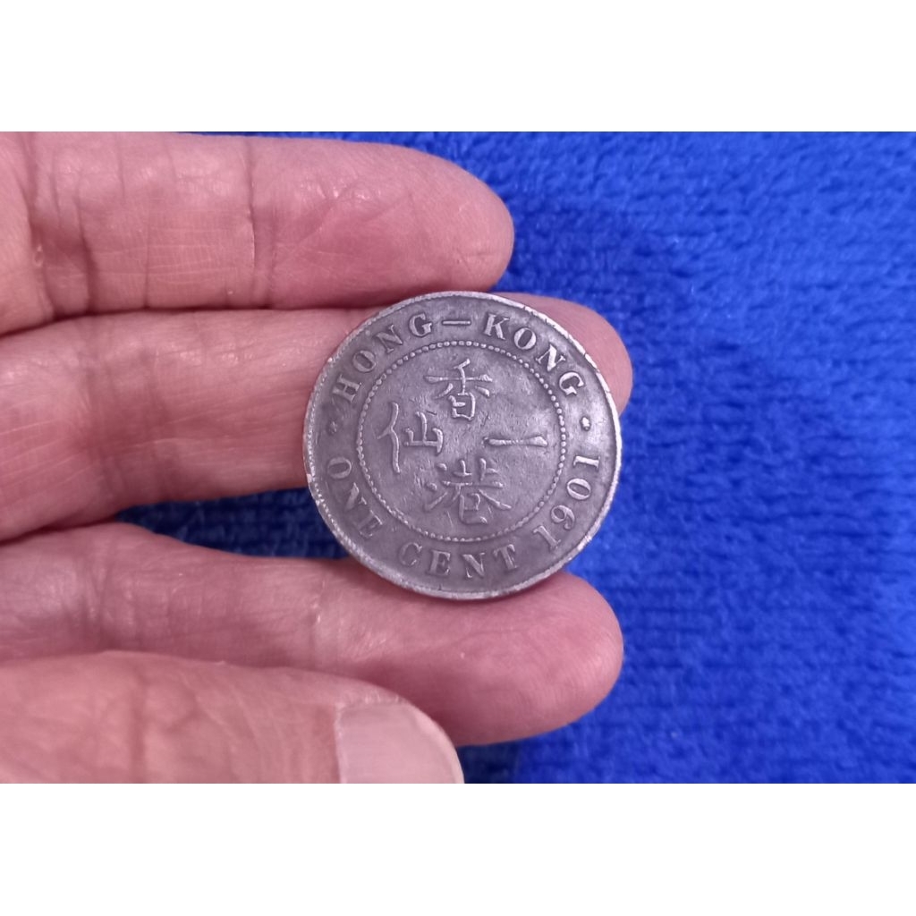 (BK399/10) เหรียญ ปี 1901  1 เซนต์ฮ่องกง ( Hong Kong One Cent )