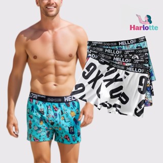 กางเกงในผู้ชาย บ๊อกเซอร์ไมโครไฟเบอร์ ไร้รอยต่อ บางเบา ระบายอ…