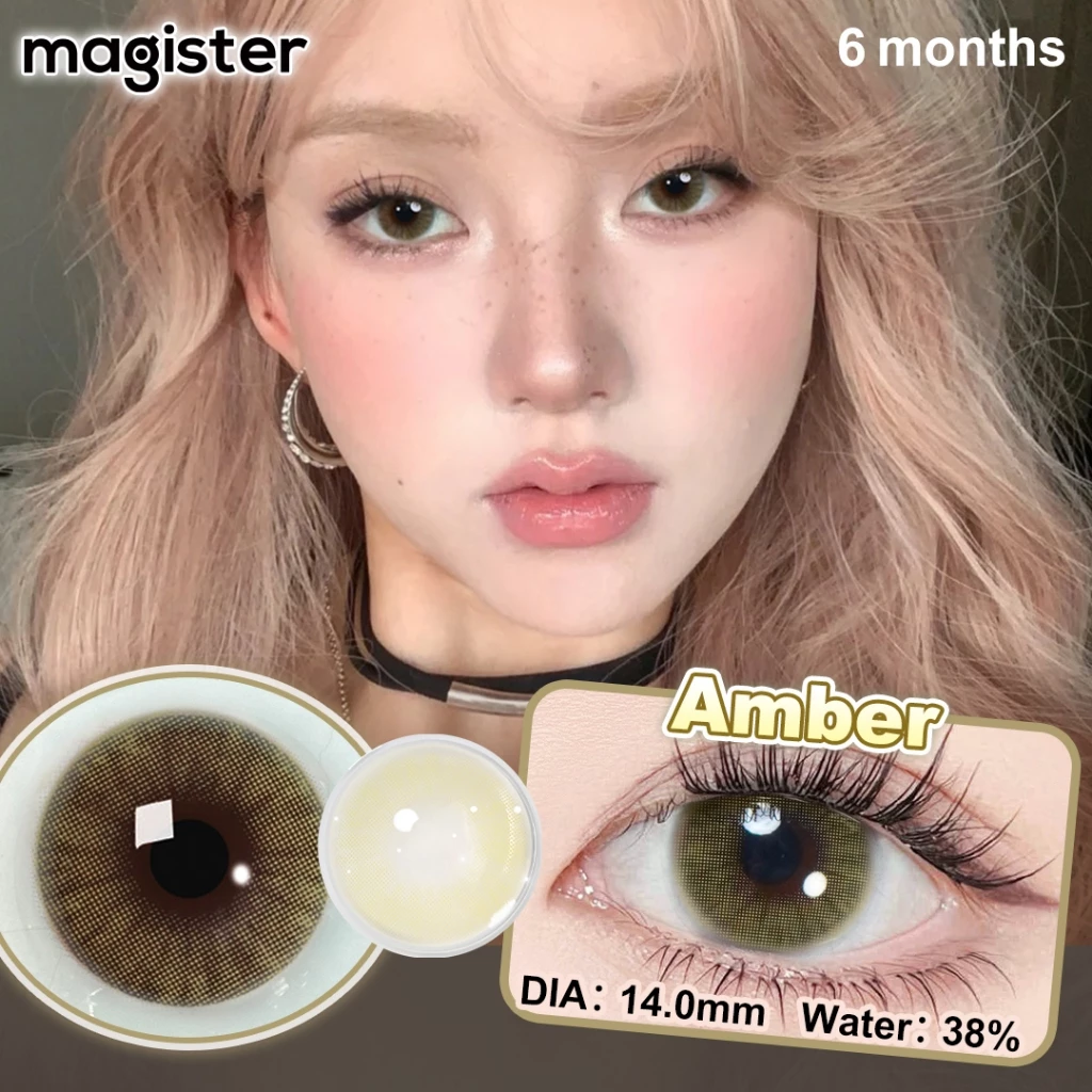 Magister & Realcon คอนแทคเลนส์ 14MM Ochre Contact Lens 6 เดือน Graphite คอนเทนท์เลนส์ Brown/Gray คอนแทคเลนส์สายตา thumbnail 4