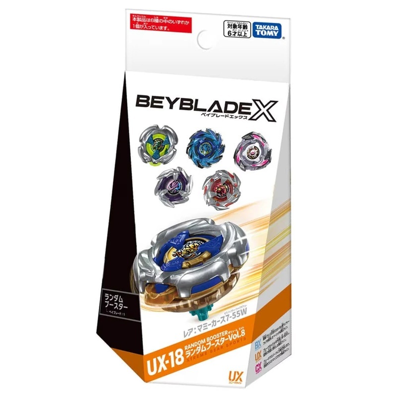 [แท้ พร้อมส่ง] BEYBLADE X UX-18 Random Booster Vol.8 แบบระบุตัว