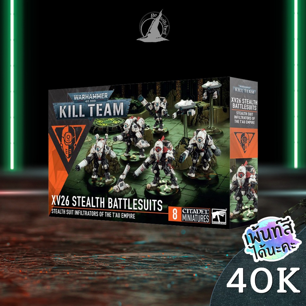 Warhammer 40k Kill Team XV26 Stealth Battlesuits ร้าน Bewiched 2350