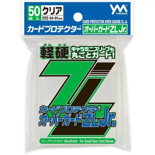 สลีฟแวนการ์ด ซองคลุม Yanoman Z Jr. สีเขียว Card Protector Over Guard ซองคลุม Z แบบแข็งหนา,แข็งบาง พร้อมส่ง Vanguard