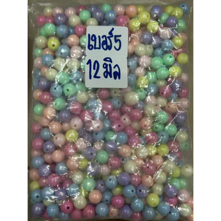 ลูกปัดตกแต่งกลม6มิลถึง16มิลหลักหลายสวยๆน่ารักๆงานDIY500กรัม
