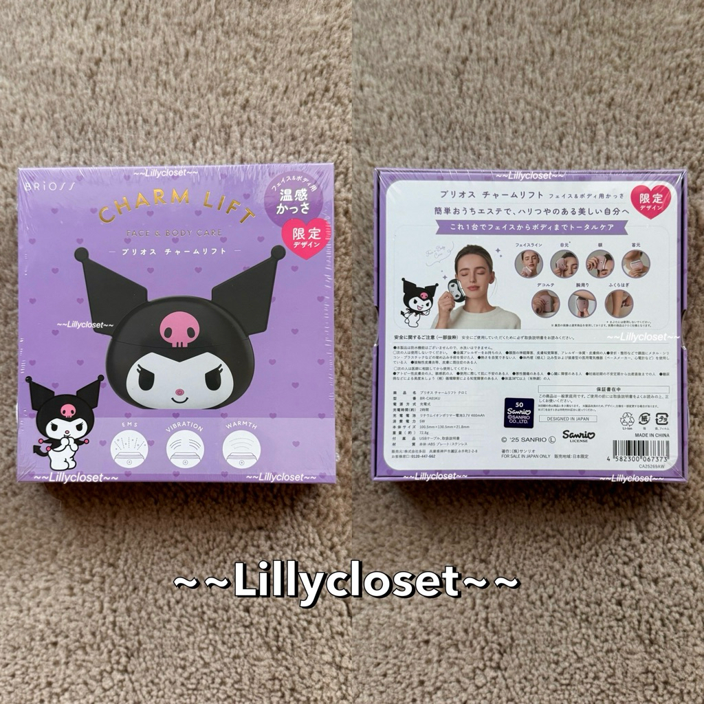 กัวซา Kuromi / BRIOSS Charm Lift x Kuromi 🇯🇵 / กัวซาคุโรมิ / Kuromi charm lift