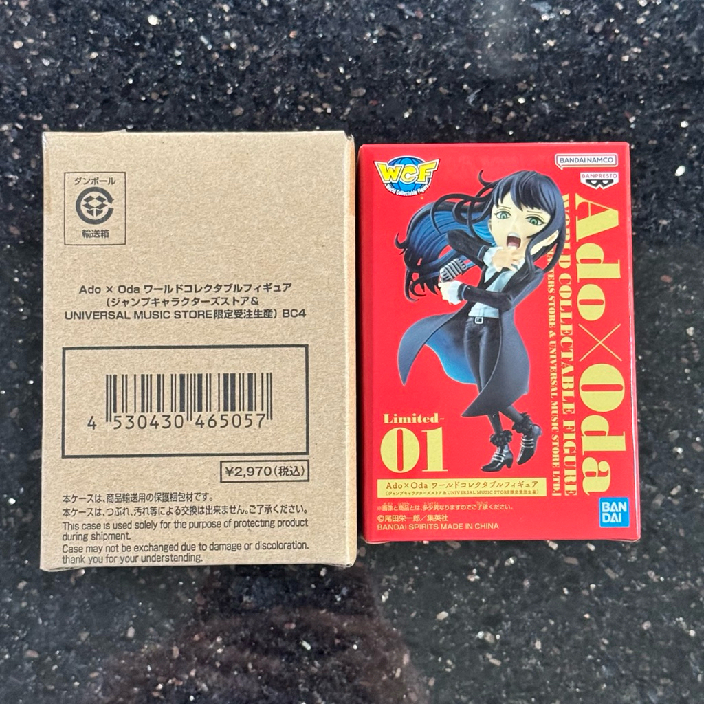 WCF One Piece Oda X Ado Limited