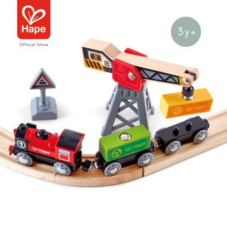 Hape - Cargo Delivery Loop        ชุดรถไฟส่งสินค้าคาร์โก้        3Y+ รูปที่ 5