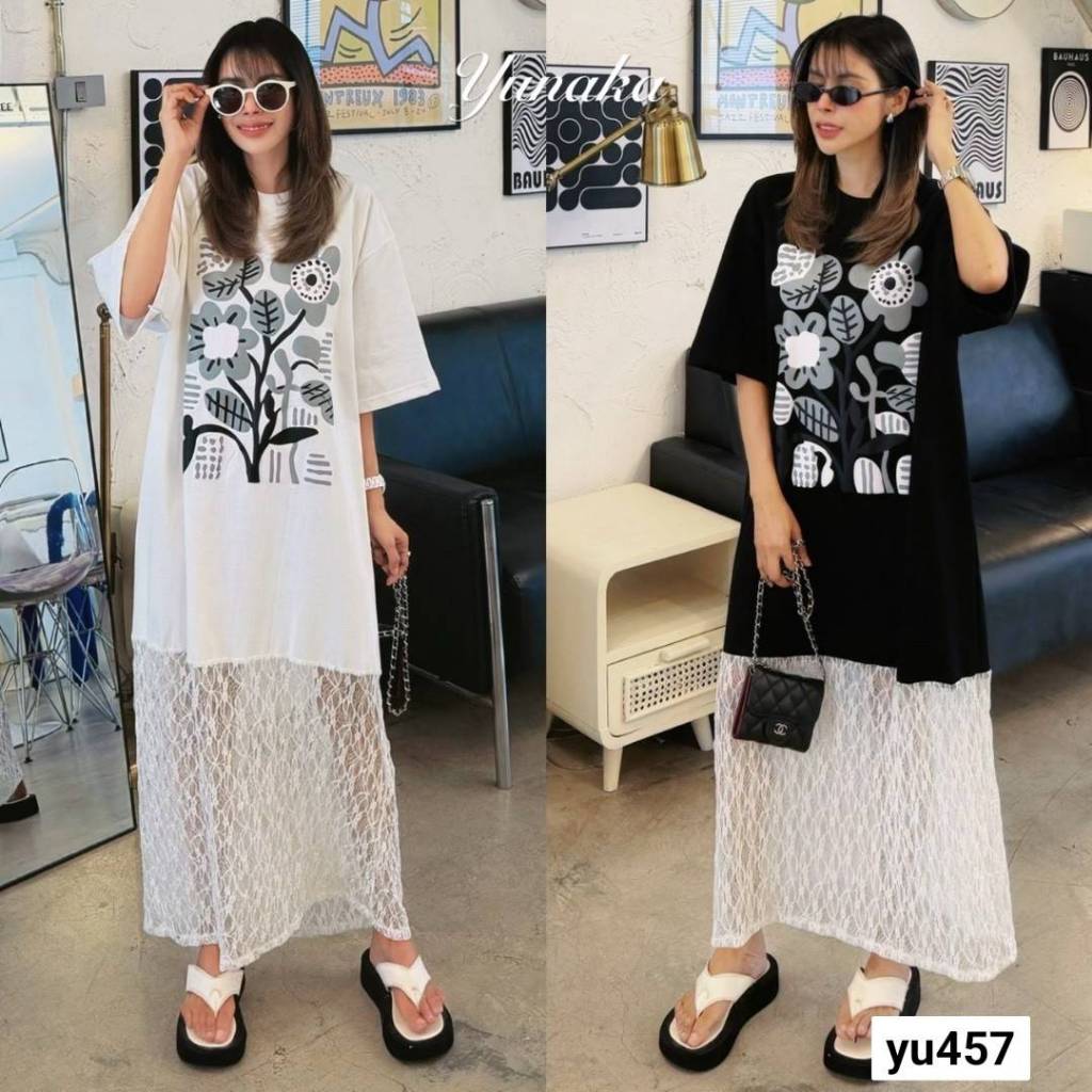 เดรสยาวคอกลมแขนสั้น ทรง Oversize ตัดต่อลูกไม้ช่วงชาย yunaka