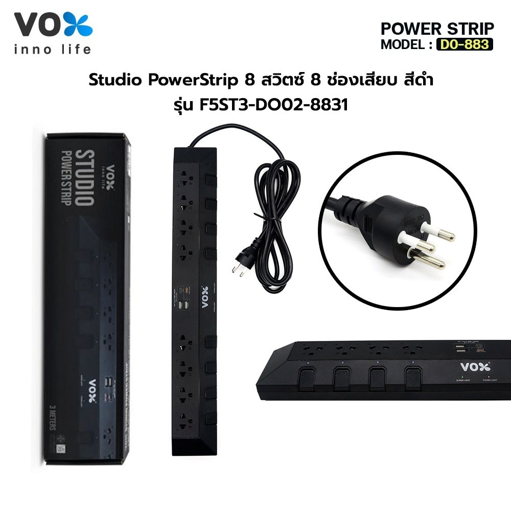 VEXXO Studio PowerStrip รุ่น DO-883 ปลั๊กกันไฟกระชาก16A/3500W 8ช่อง 8สวิตซ์ 2USB+Type-C 3.1A สีดำ