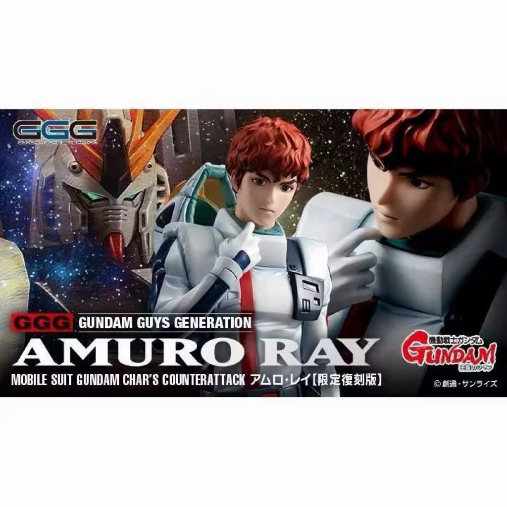 สินค้าพร้อมส่ง สินค้ามือ 1 AMURO RAY  MEGAHOUSE GGG SERIES MOBILE SUIT GUNDAM CHAR S COUNTERATTACK