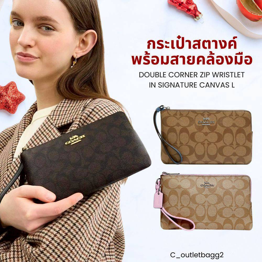 กระเป๋าสตางค์โคช DOUBLE CORNER ZIP WALLET L