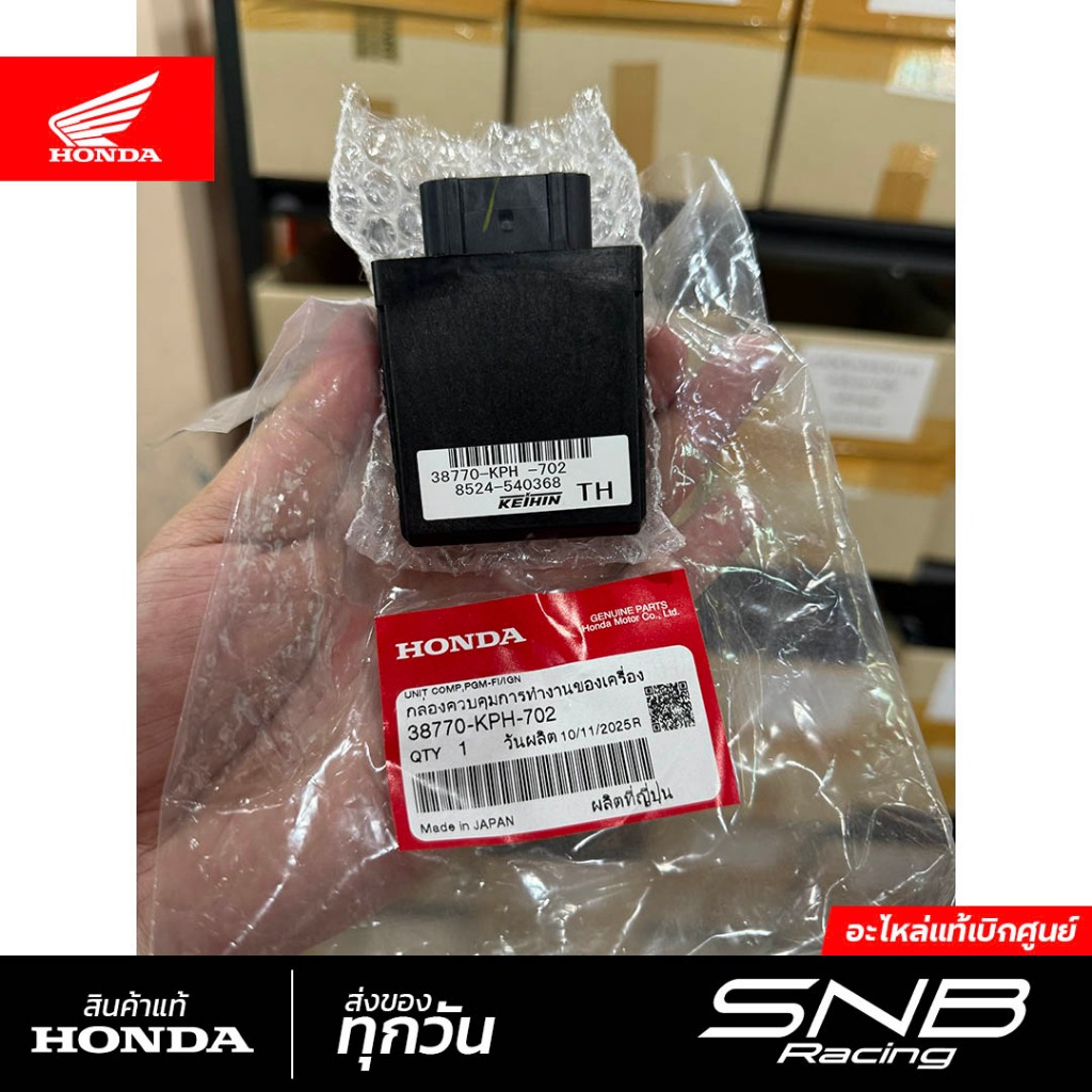 กล่องไฟ ECU เวฟ125iไฟเลี้ยวบังลมไมล์ส้ม แท้เบิกศูนย์ *38770-KPH-702*