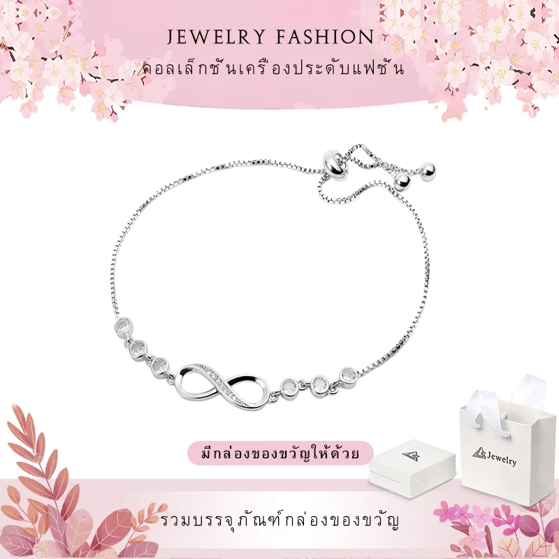 LS jewelry สร้อยข้อมือแพลทินัม อินฟินิตี้ ผู้หญิง แฟชั่น ประดับคริสตัล ปรับขนาดได้ ของขวัญคู่ b2302