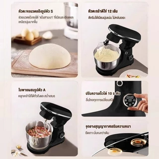 รับประกัน 3 ปี Bear เครื่องนวดแป้ง 5L/6L 1500W เครื่องผสมอาหาร mixers แบบตั้งโต๊ะ ปรับได้ 10 ระดับ มาพร้อมกับ 3หัว