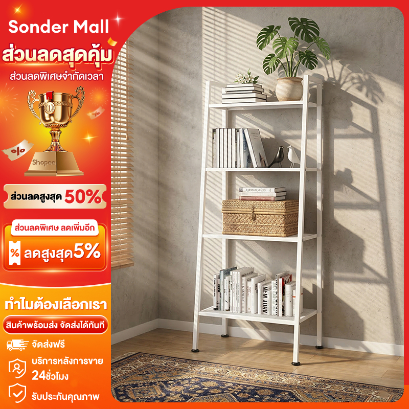 Sonder【สินค้าจุด】ชั้นวางของ 150cm 3/4/5 ชั้น ชั้นอเนกประสงค์น ทรงสี่เหลี่ยมคางหมูรับน้ำหนักได้ 150kg มีให้เลือกสองสี
