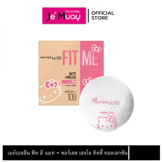 [NEW] Maybelline Fit Me เมย์เบลลีน ฟิต มี แมท + พอร์เลส เฮลโล คิตตี้ คอลเลกชัน 6 กรัม