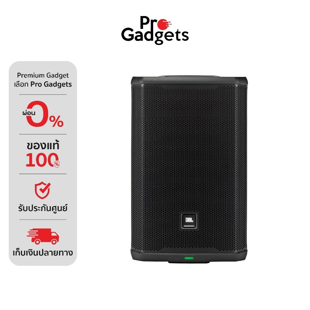 JBL PRX908 Powered Portable PA Loudspeakers Black ลำโพง มีแอมป์ในตัว