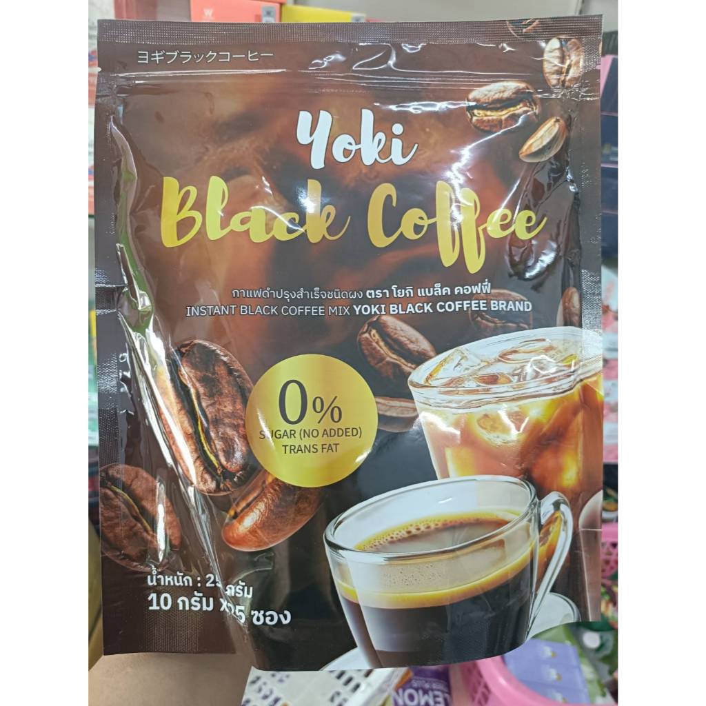 สินค้าพร้อมส่ง YOKI BLACK COFFEE BRAND กาแฟดำปรุงสำเร็จชนิดผง ตรา โยกิ แบล็ค คอฟฟี่ 1ห่อ 25 ซอง