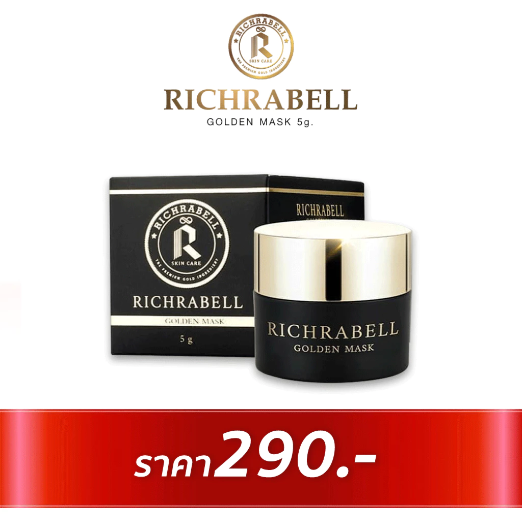 [ส่งด่วน] Richrabell ริชราเบล มาส์กทองคำ (สูตร original) มาร์คทองคำ หน้าใส ขาว ใส ริ้วรอย รอยสิว ฝ้า กระ จุดด่างดำ