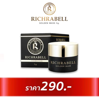 [ส่งด่วน] Richrabell ริชราเบล มาส์กทองคำ (สูตร original) มาร์คทองคำ หน้าใส ขาว ใส ริ้วรอย รอยสิว ฝ้า กระ จุดด่างดำ