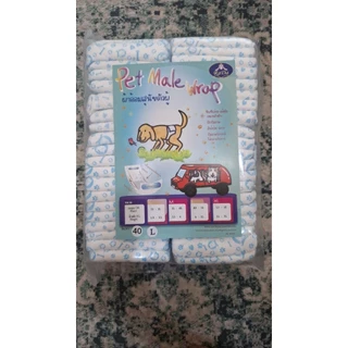 Rada Pet Male Wrap โอบิสุนัข ผ้าอ้อมสุนัขตัวผู้ ห่อ40ชิ้น