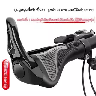 ปลอกแฮนด์จักรยาน (ส่งจากไทย) handlebar 2 PCS พร้อมบาร์เอน 1 คู่ จักรยานเสือภูเขาจักรยาน ติดตั้งง่าย รหัส 465