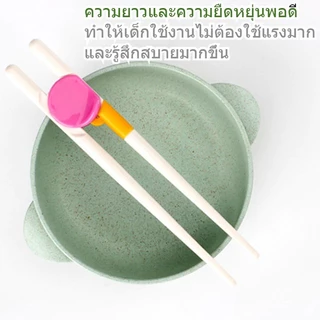qoqolove ตะเกียบหัดคีบ​ สำหรับเด็ก ตะเกียบฝึกทักษะอัจฉริยะสำหรับเด็ก เบบี้ ตะเกียบฝึกมือสำหรับเด็กอ่อน