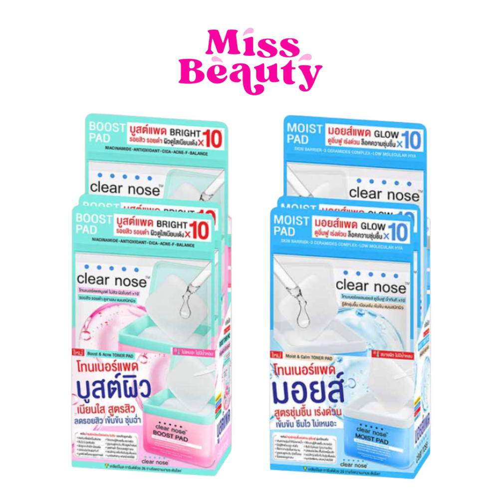 (กล่องx6) Clear Nose Boost Toner Pad เคลียร์โนส โทนเนอร์ แพด 21 มล. ราคา ถูกที่สุด ดีลบีเคเค