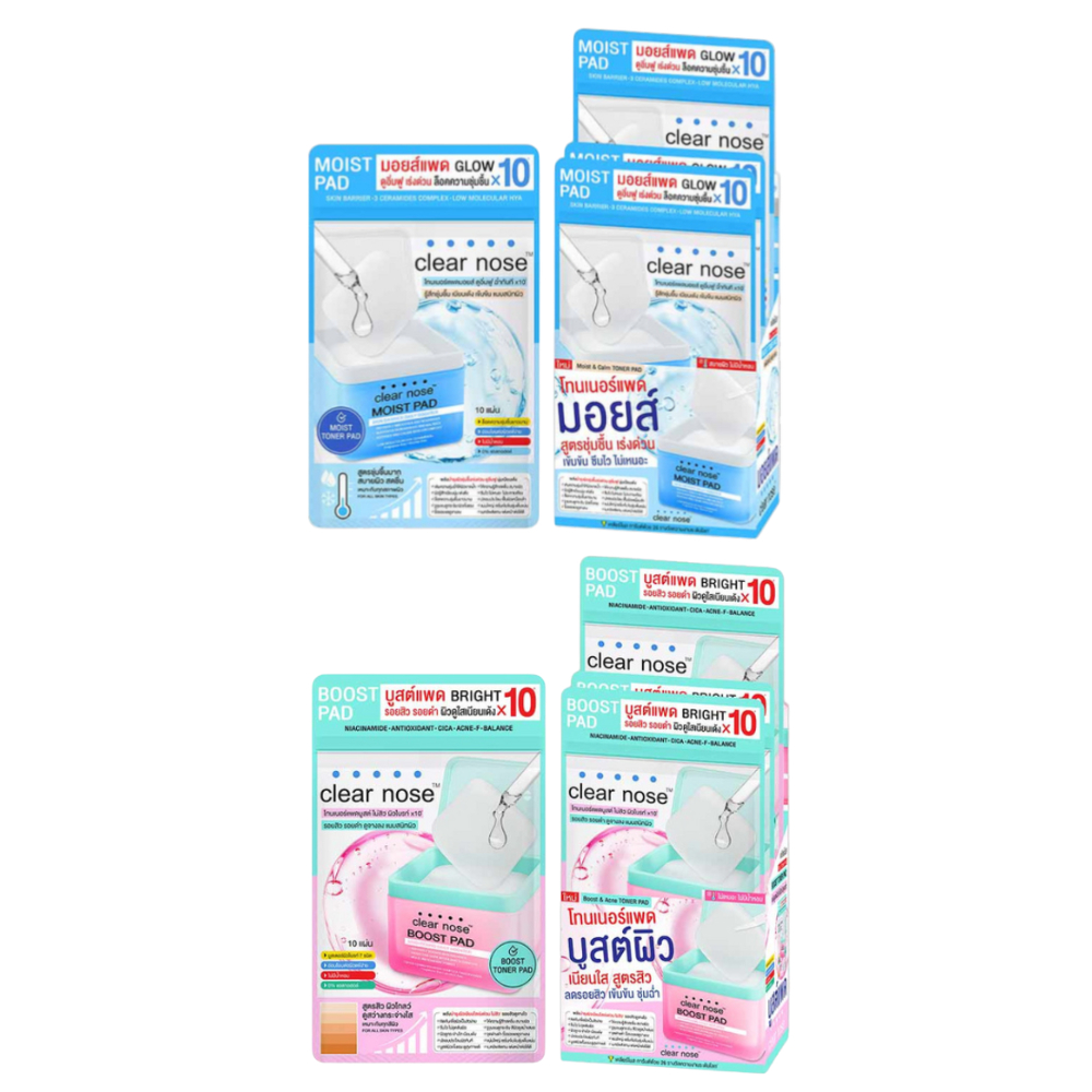 (กล่องx6) Clear Nose Boost Toner Pad เคลียร์โนส โทนเนอร์ แพด 21 มล. ราคา ถูกที่สุด ดีลบีเคเค แกลเลอรีภาพที่ 3