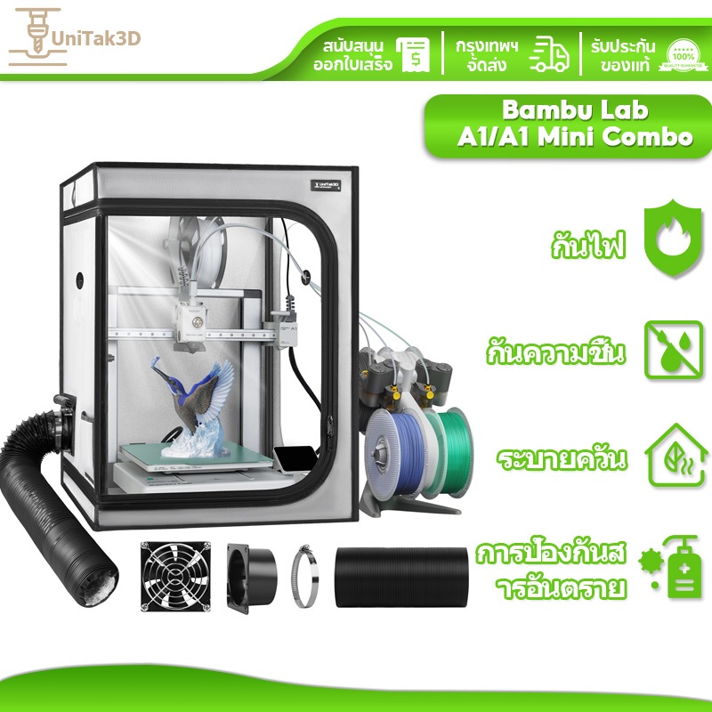 UniTak3D 3D Printer อัปเกรดตัวครอบ กับ การระบายอากาศ Kit for Bambu lab A1/A1 Mini Combo 3D Printer C