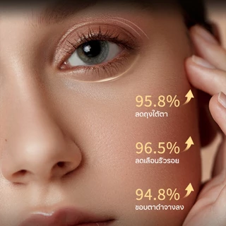 เรตินอลอายครีม ครีมทาใต้ตา Eye Cream Anti-Aging อายครีม35g ลดริ้วรอย ลดถุงน้ำใต้ตา ลดรอยคล้ําใต้ตา ลดริ้วรอยตีนกา ให้คว