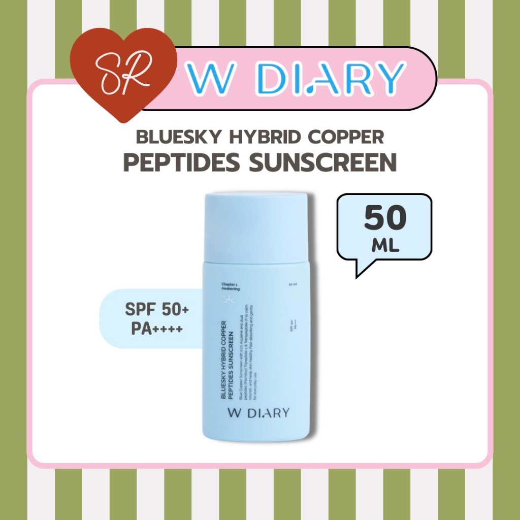 W DIARY Bluesky Hybrid Copper Peptides Sunscreen 50ml.
