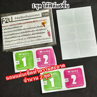LAURA F171 F71 ดันทรง ตีนตุ๊กแก อุปกรณ์ถนอมกระเป๋า