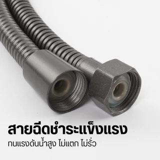 LUCKYLOTUS หัวฉีดชำระสีเทา ABS ทนทาน น้ำหนักเบา พร้อมสายและชุดติดตั้งครบ