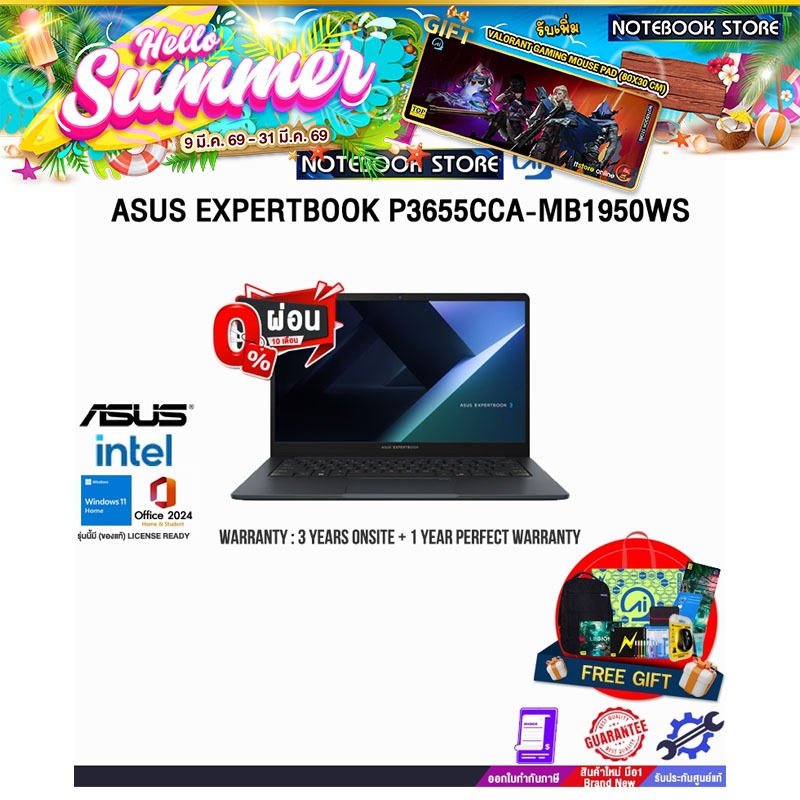 [ผ่อน 0% 10 เดือน]ASUS EXPERTBOOK P3655CCA-MB1950WS /Ultra 5 125H/ประกัน 3 Years Onsite + 1 Year Per