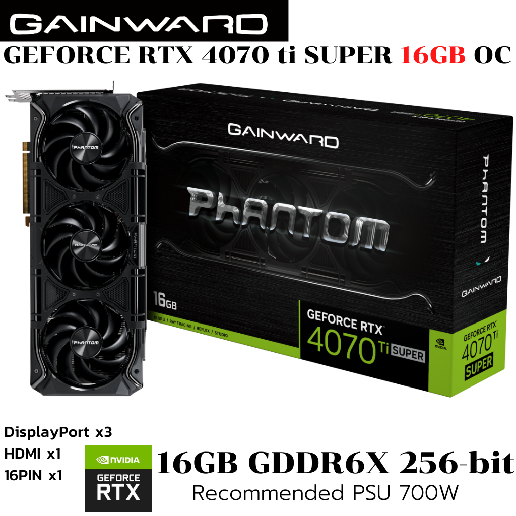 VGA (การ์ดแสดงผล) Gainward GeForce RTX 4070 Ti SUPER 16GB OC GDDR6X Phantom