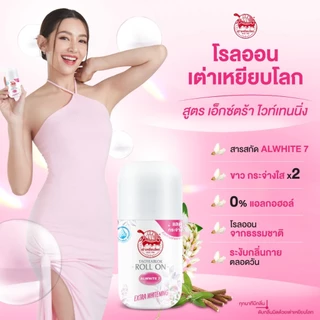 TAOYEABLOK New Gen Roll On เต่าเหยียบโลก นิวเจน โรลออนระงับกลิ่นกาย 30 มล.