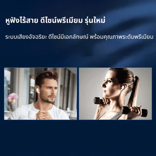 KiiP DTS2i หูฟังบลูทูธ TWS ไร้สาย พร้อมไมค์ เสียงดี คุยชัด เชื่อมต่อเสถียร