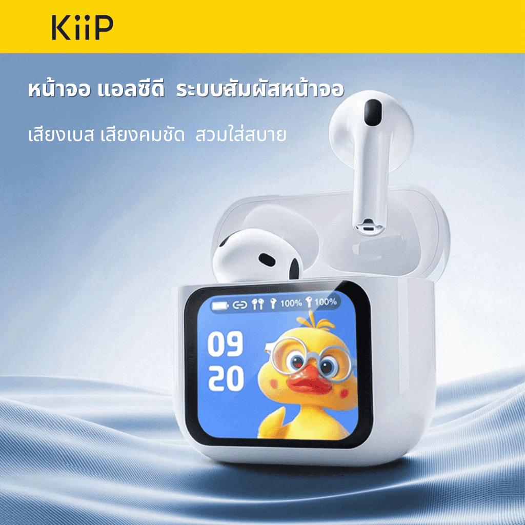 KiiP DTS20 หูฟังบลูทูธ TWS กึ่งอินเอียร์ Bluetooth 5.4  แบตอึด