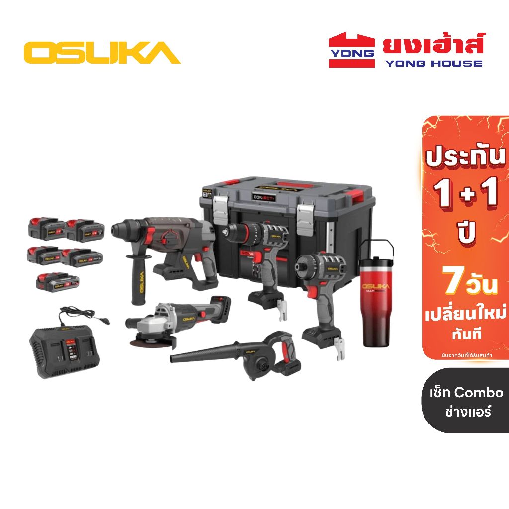 OSUKA เซ็ท Combo ช่างแอร์ รุ่น OCK156-D2M2E1 และรุ่น OCK156-D2K3 แบต Tabless สว่านโรตารี่ เครื่องเจียร สว่านกระแทก