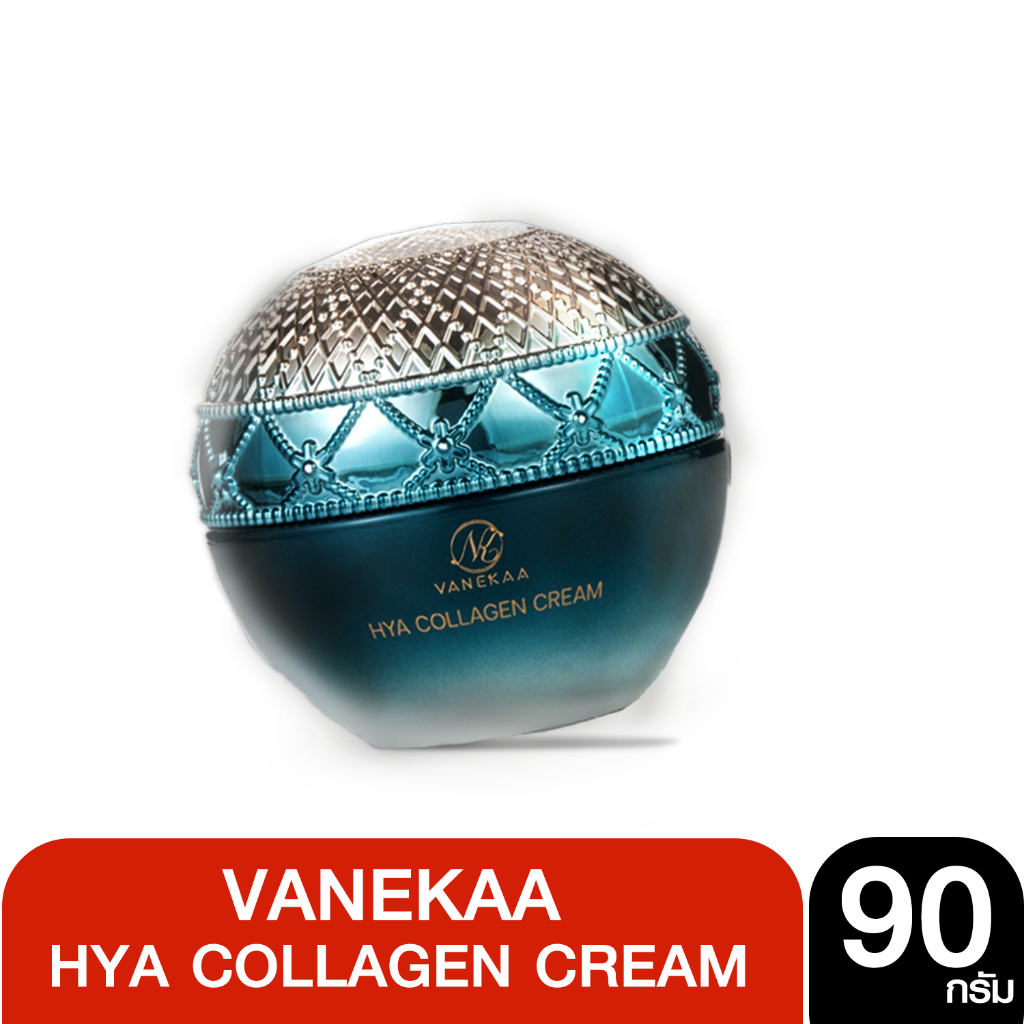 VANEKAA HYA COLLAGEN CREAM 50g วานีก้า ไฮยา คอลลาเจน ครีม  50กรัม