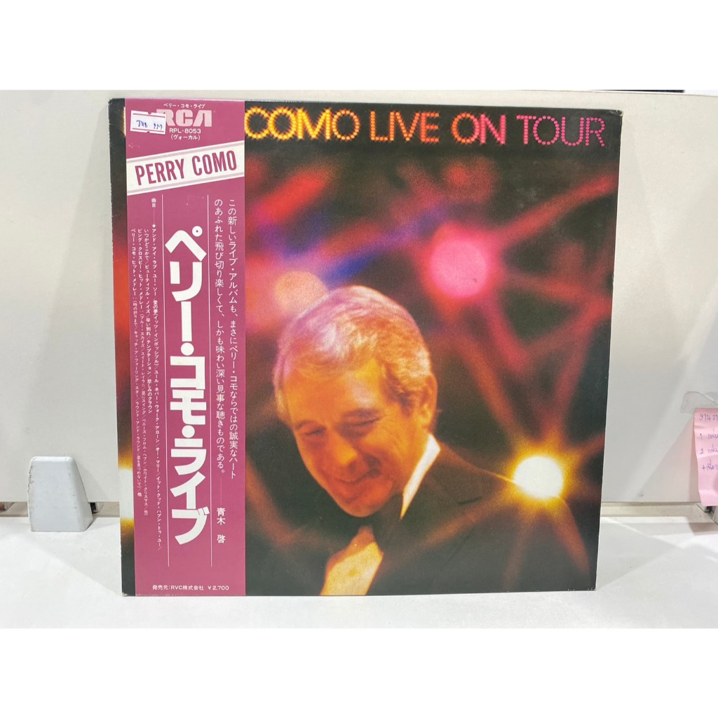 1LPVinyl Records แผ่นเสียงไวนิล COMO LIVE ON TOUR//COMO LIVE ON TOUR (J10B9)