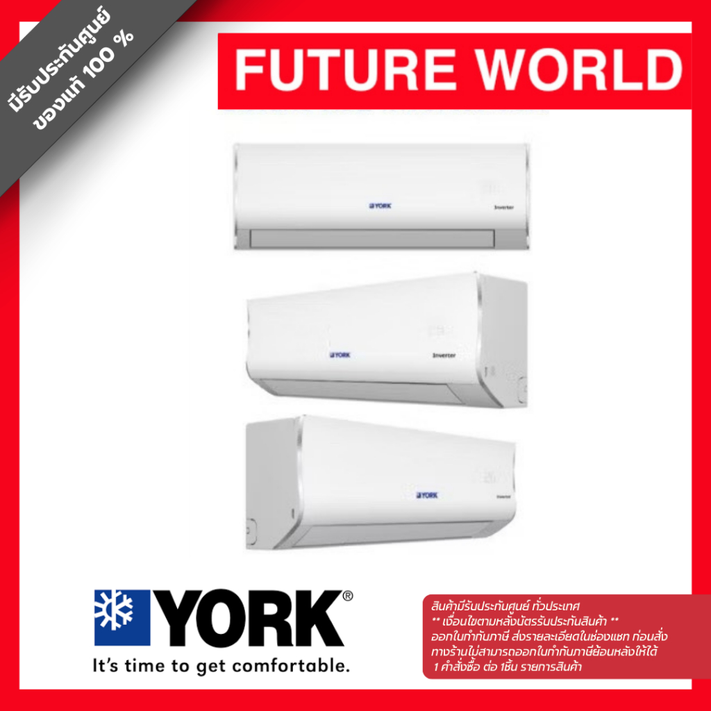 NEW เครื่องปรับอากาศYORK ยอร์ค YHJF09ZETHHUORX 9200BTU(4094-9895BTU)INVERTER R32