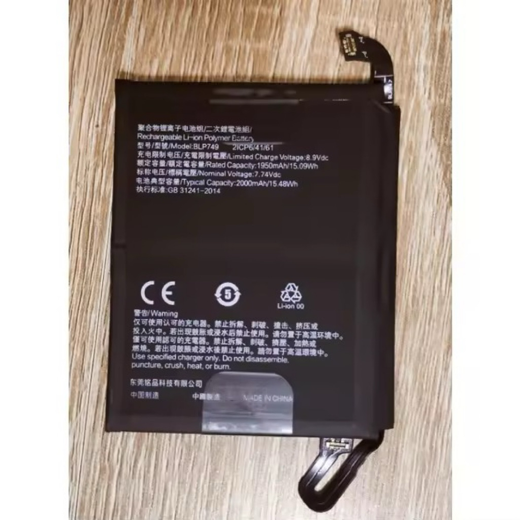 แบตเตอรี่ ใช้กับ Realme X2Pro Battery Model BLP749 ฟรีชุดไขควง